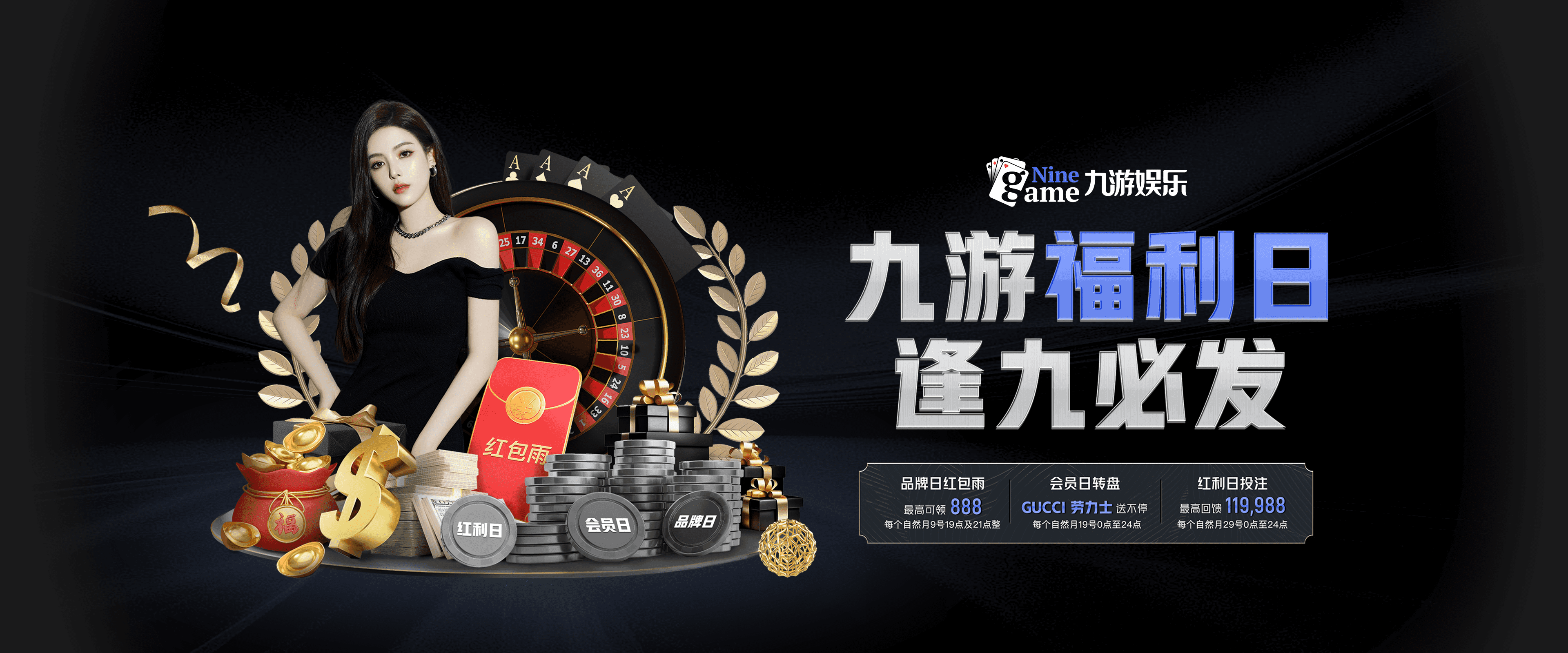 九游网页版入口-纵横球场：全球篮球精英争夺夺冠宝座，《纵横篮坛》