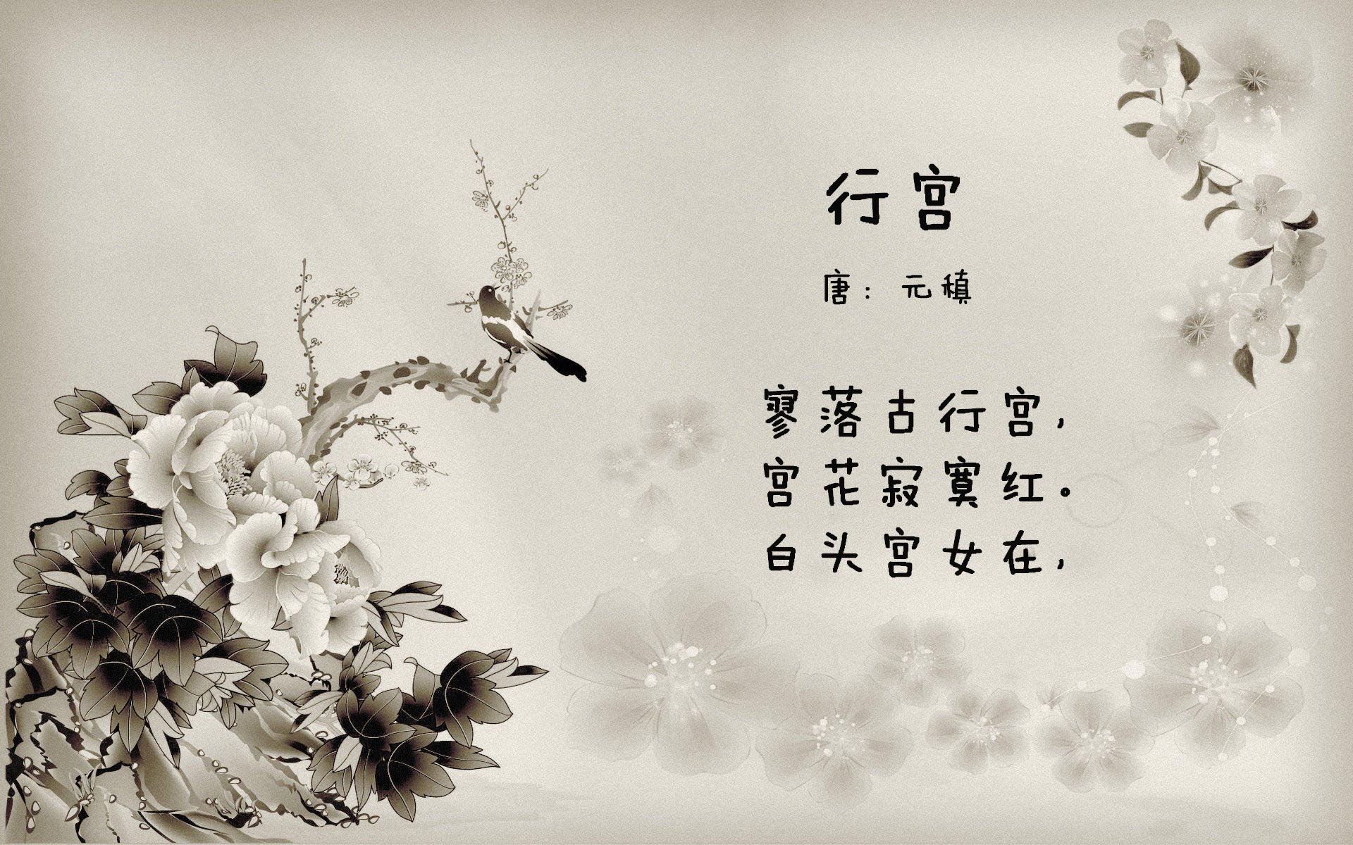 内马尔加盟阿尔希拉尔，征战沙特联赛，内马尔rh