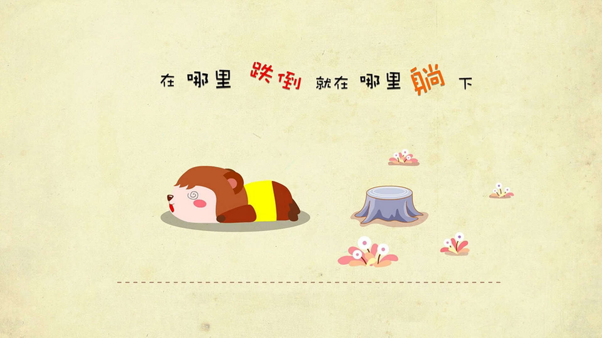 Jiu You-公牛打造“战术博物馆”，收藏数十年经典战术录像，战斗公牛